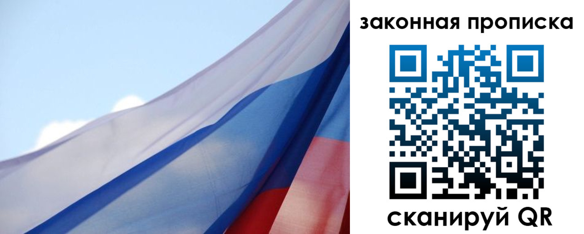прописка иностранных граждан в Кизилюрте