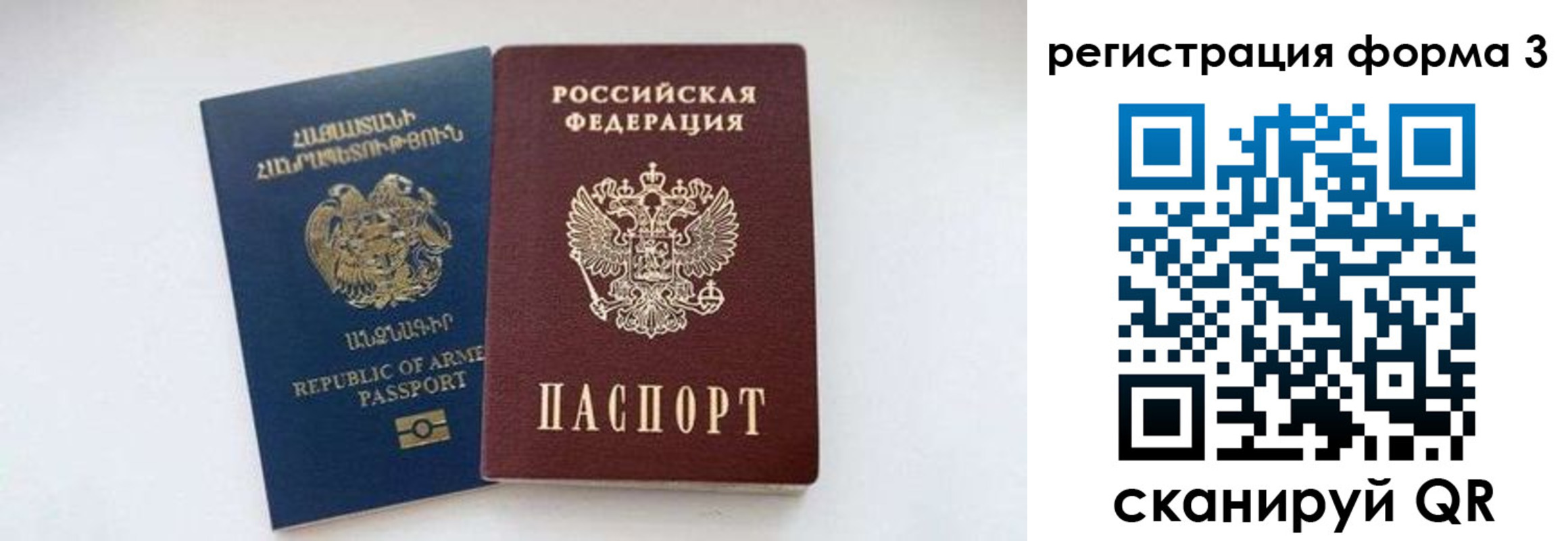 прописка для военкомата в Кизилюрте