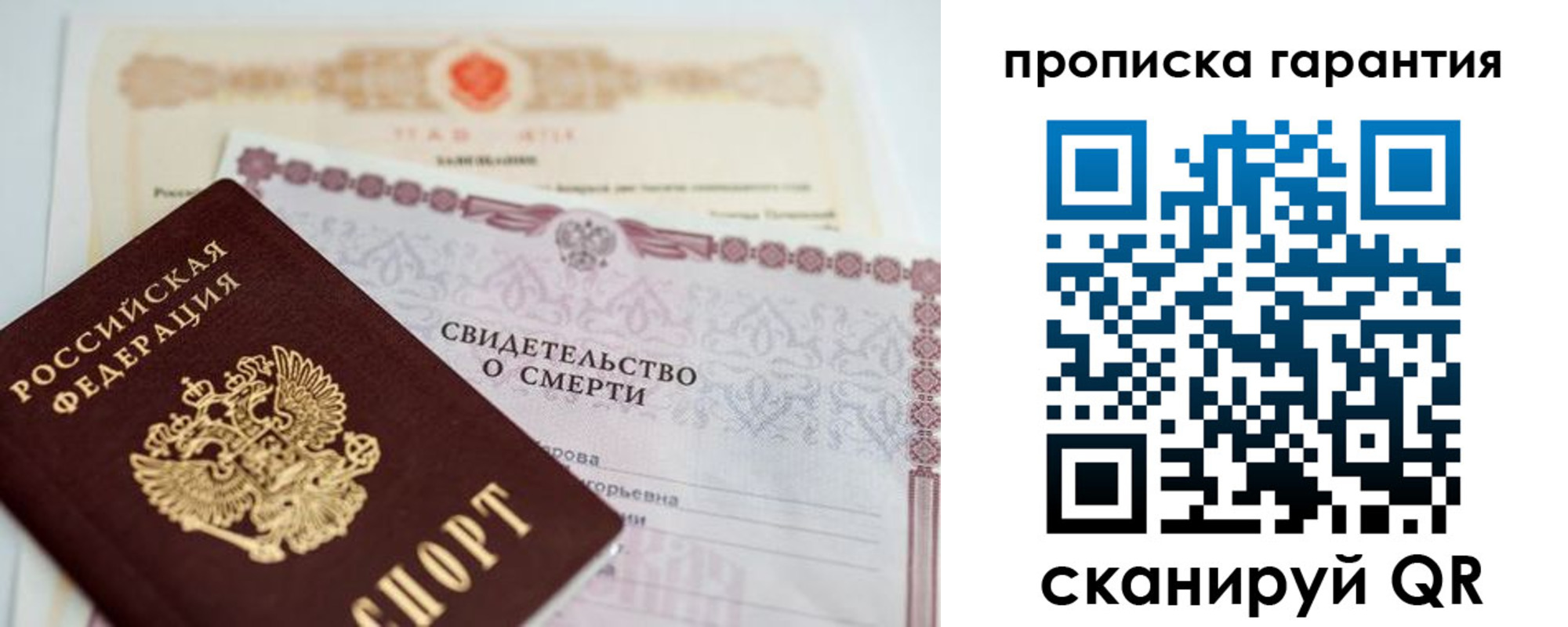 временная регистрация недорого в Кизилюрте