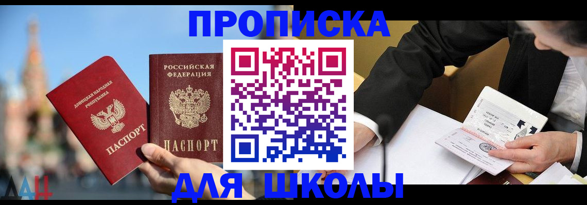 где прописаться в Кизилюрте