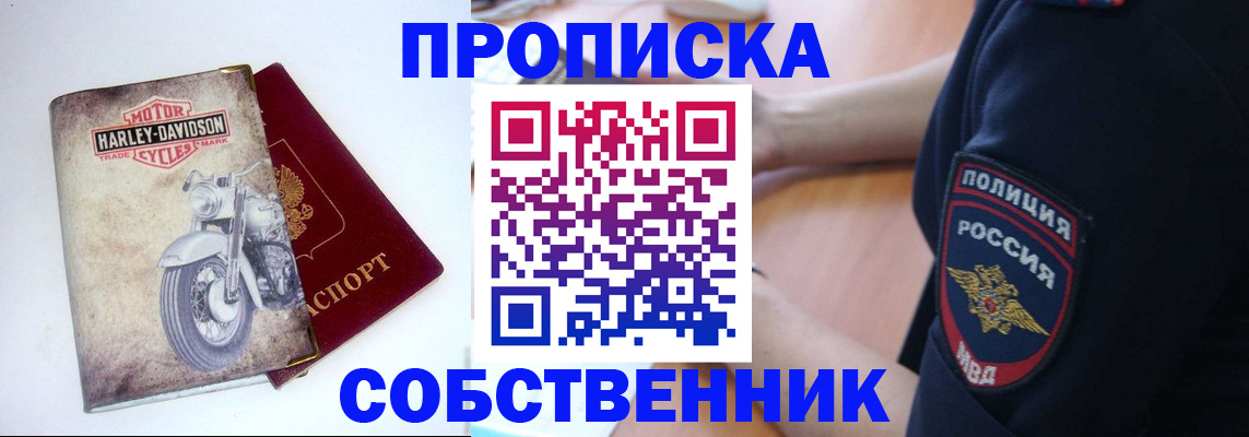 временная регистрация госуслуги в Кизилюрте