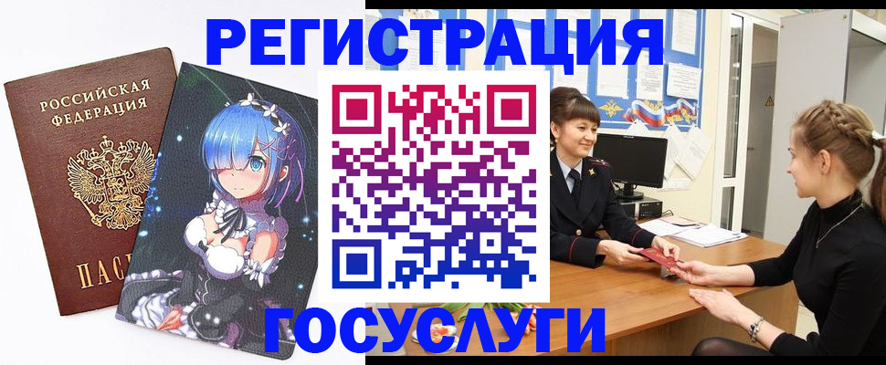 прописка штамп в Кизилюрте